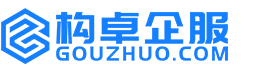 黔西南构卓商标信息网